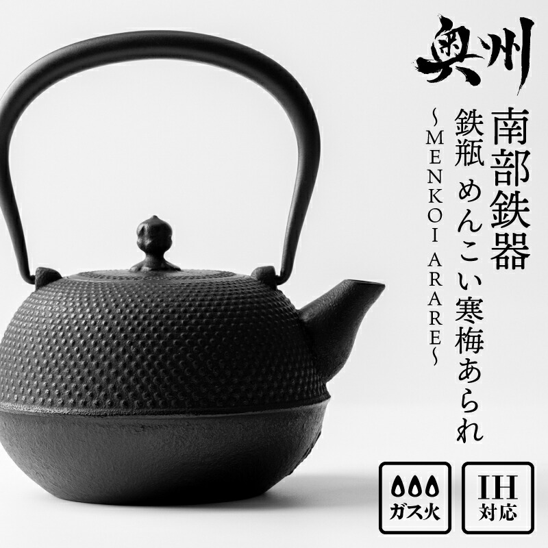 お米特集