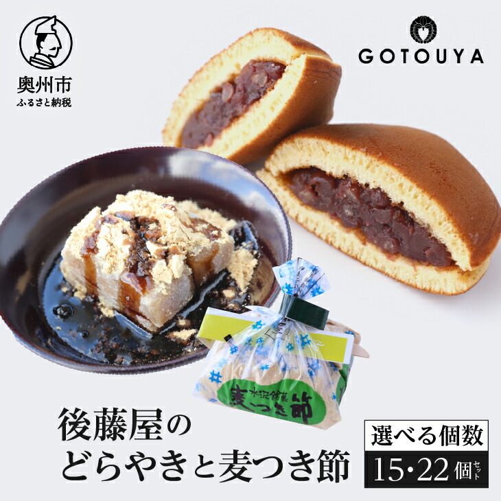 どでかサイズのどら焼き！ 匠どら焼き3 粒あん、チョコ、栗入り