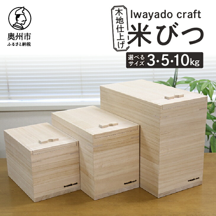 前沢牛特集
