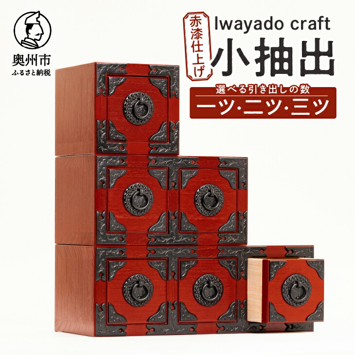 前沢牛特集