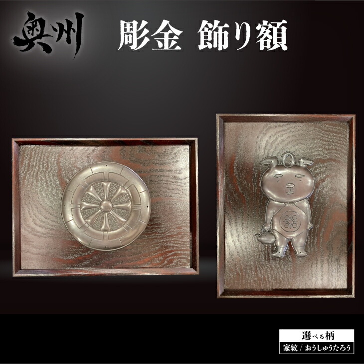 前沢牛特集