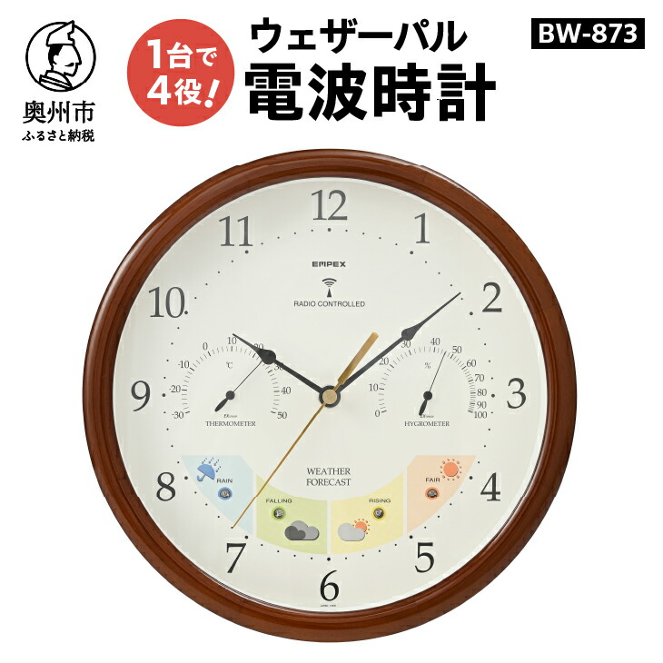 前沢牛特集