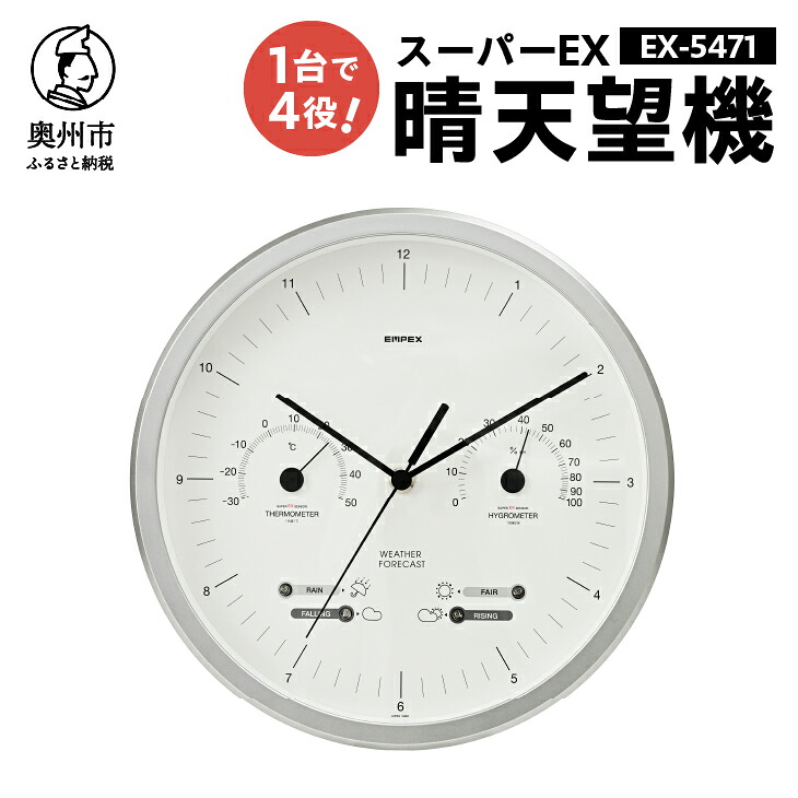 前沢牛特集