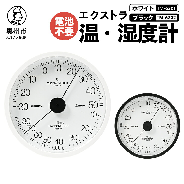 前沢牛特集