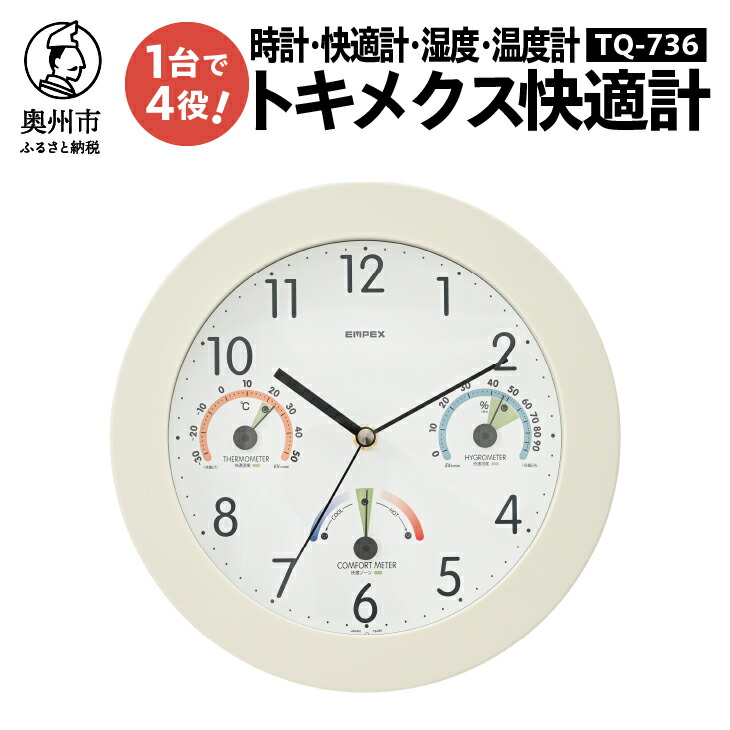 お米特集