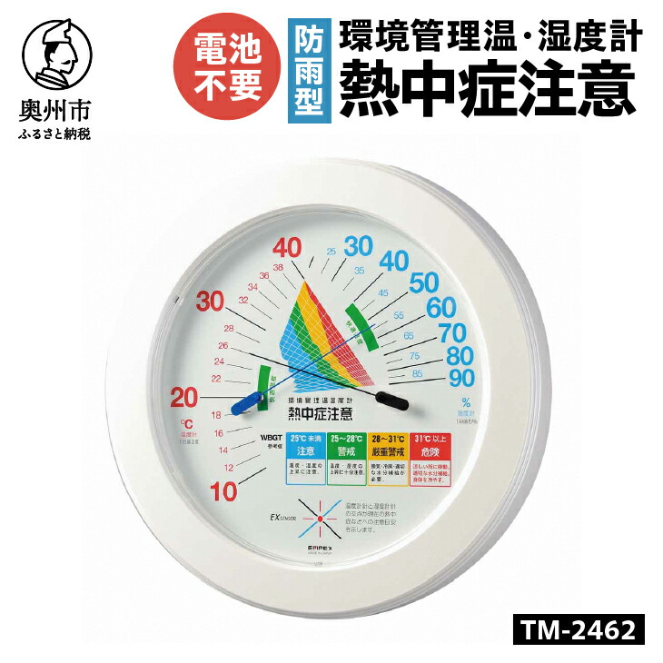 前沢牛特集