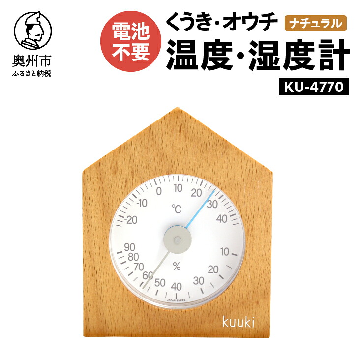前沢牛特集