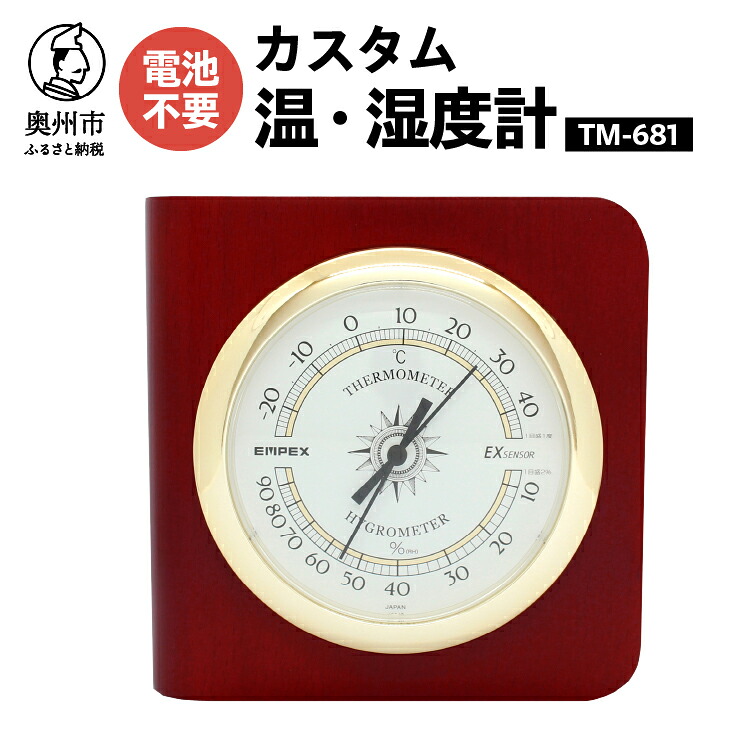 前沢牛特集