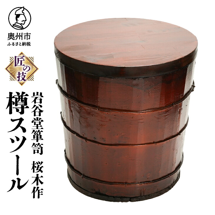 前沢牛特集