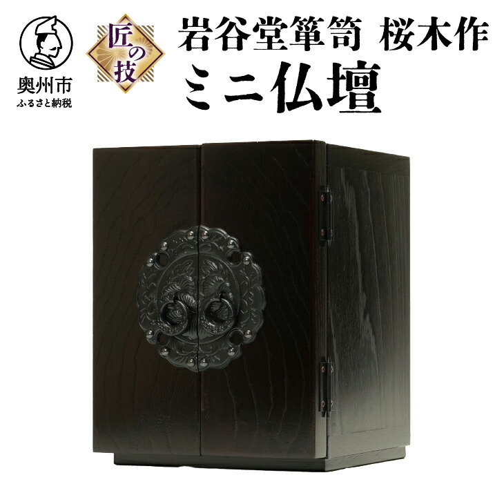 前沢牛特集