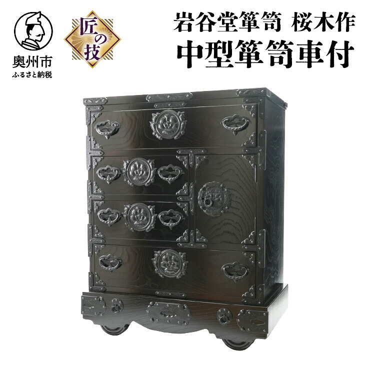 前沢牛特集