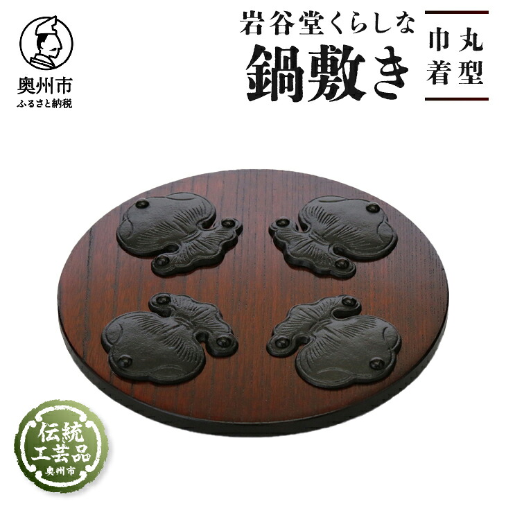 前沢牛特集