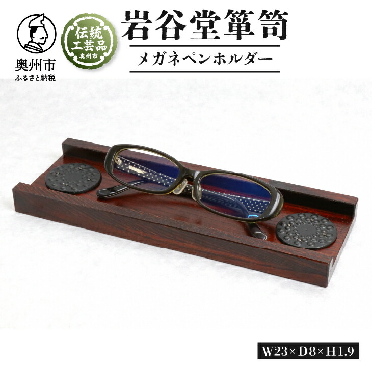 お米特集