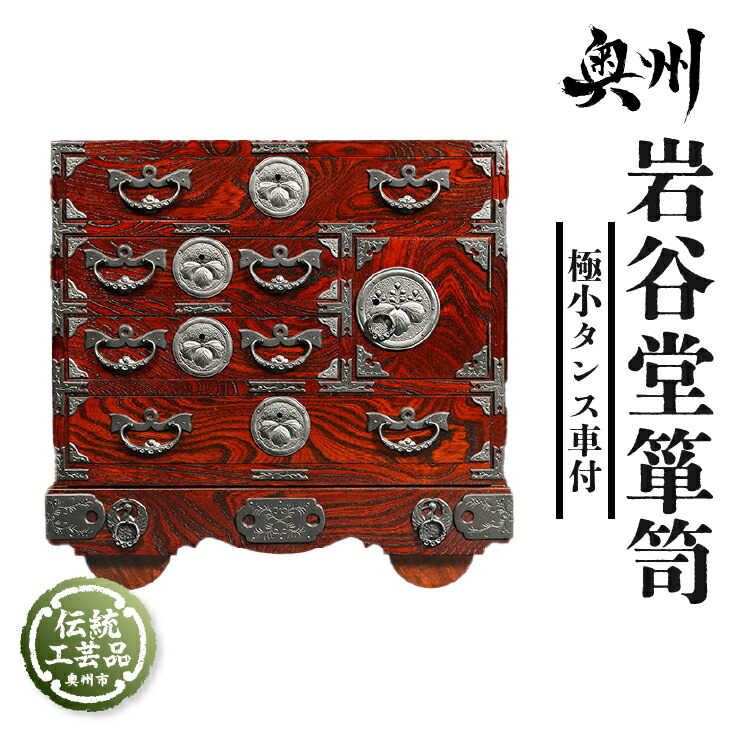 前沢牛特集