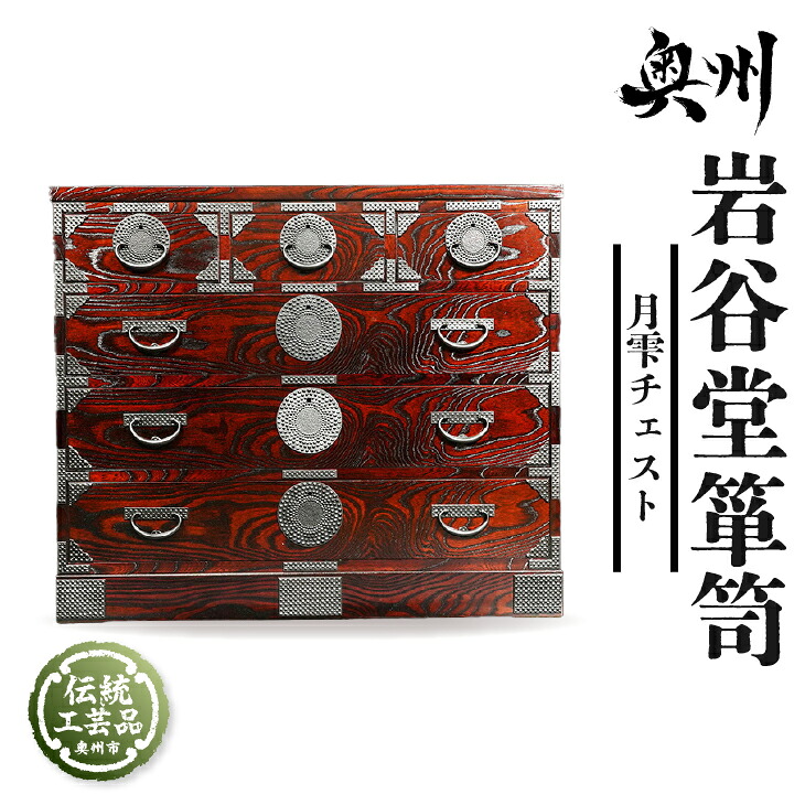 前沢牛特集