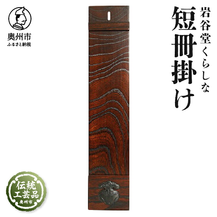 前沢牛特集