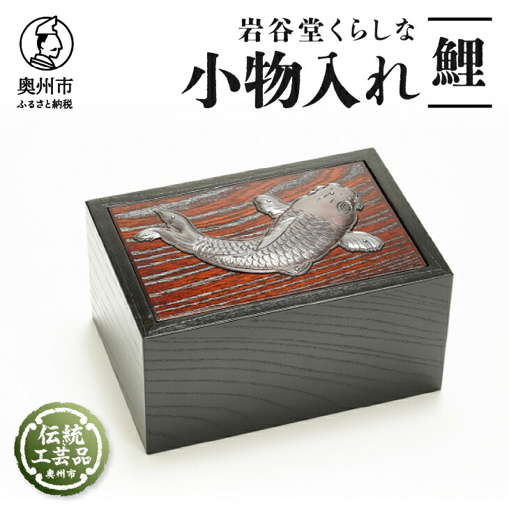 前沢牛特集