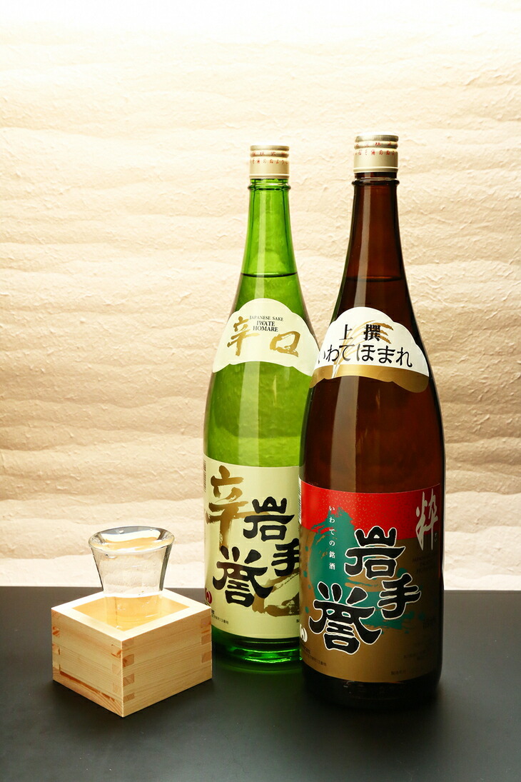 岩手県新酒鑑評会 その他 G008 日本酒 ふるさと納税 金賞受賞蔵 岩手誉1 8l 6セット