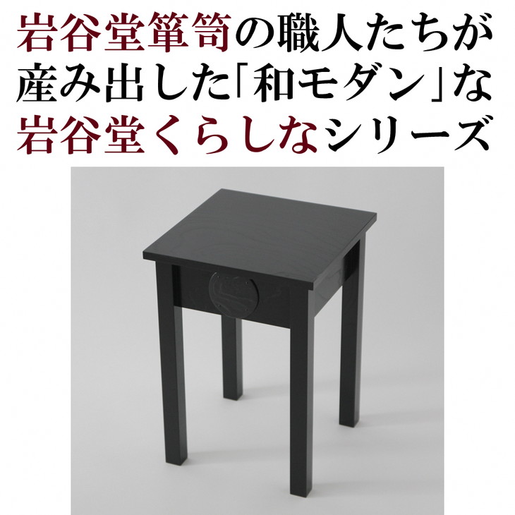 【楽天市場】【ふるさと納税】 岩谷堂くらしな 鍋敷き 正方形