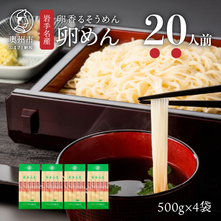 お洒落 そうめん 500g(5人前) × 3袋 まとめ売り - 通販 - pasto-narino