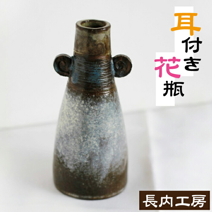 楽天市場】【ふるさと納税】黒薩摩花瓶(花瓶1個) 花瓶 花器 黒薩摩焼