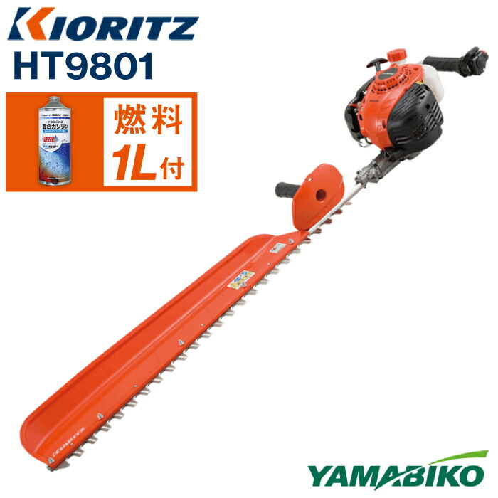 楽天市場】＼在庫有／ KIORITZ 共立 エンジン ヘッジトリマー『HT9801