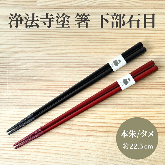 楽天市場】うるみ工芸の「～浄法寺塗～カレースプーン」 : 盛岡手づくり村