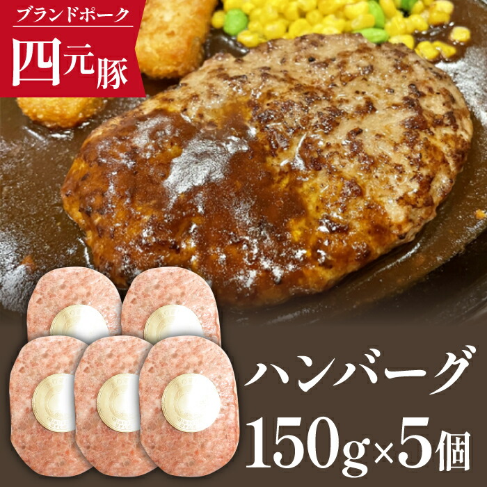 楽天市場】【ふるさと納税】 豚肉 四元豚 おすすめ ありすぽーく 楽天市場】【ふるさと納税】 豚肉 四元豚 おすすめ ありすぽーく