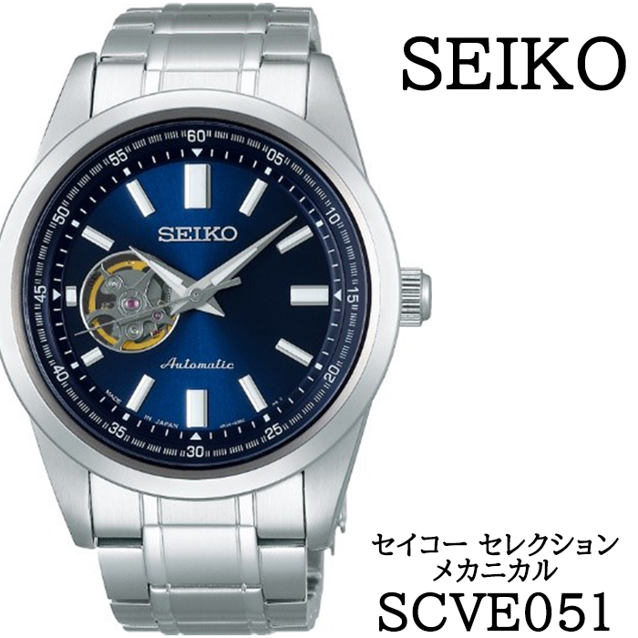 楽天市場】【ふるさと納税】 SEIKO 腕時計 SBEC009 セイコー プロ