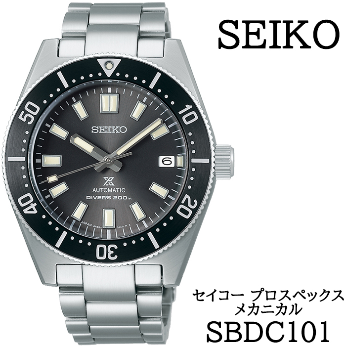 楽天市場】【ふるさと納税】 SEIKO 腕時計 SARY155 セイコー