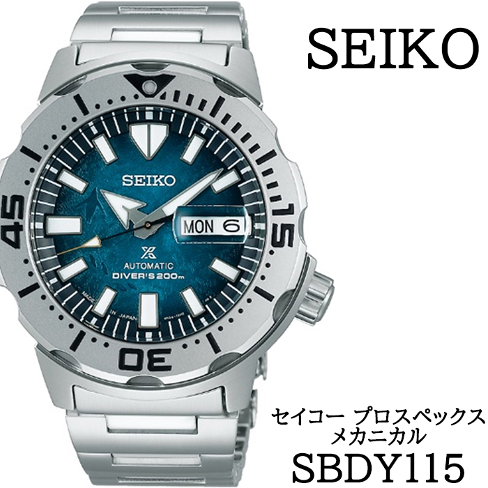 楽天市場】【ふるさと納税】 SEIKO 腕時計 SARY123 セイコー