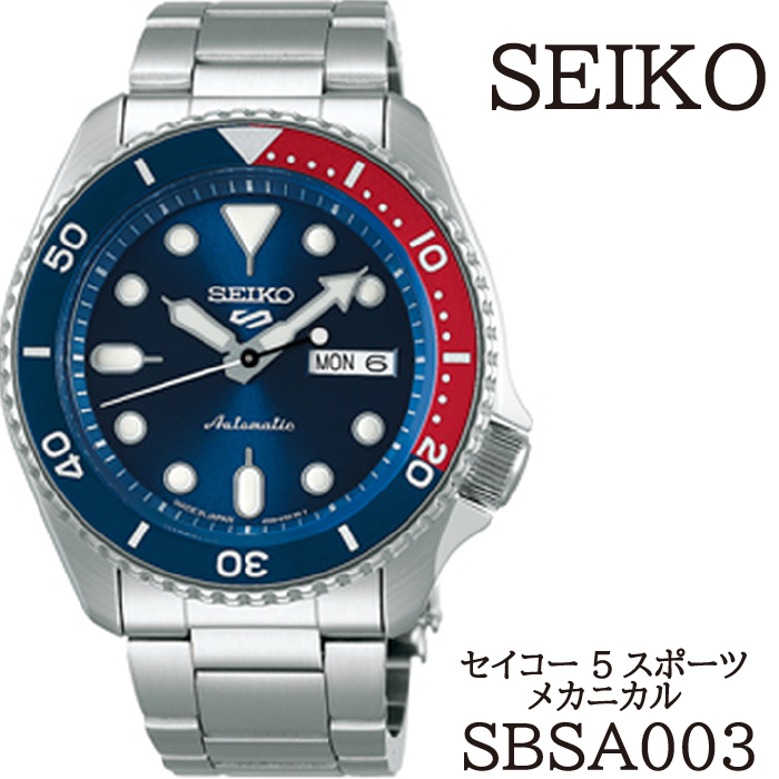 楽天市場】【ふるさと納税】 SEIKO 腕時計 SBEC009 セイコー プロ