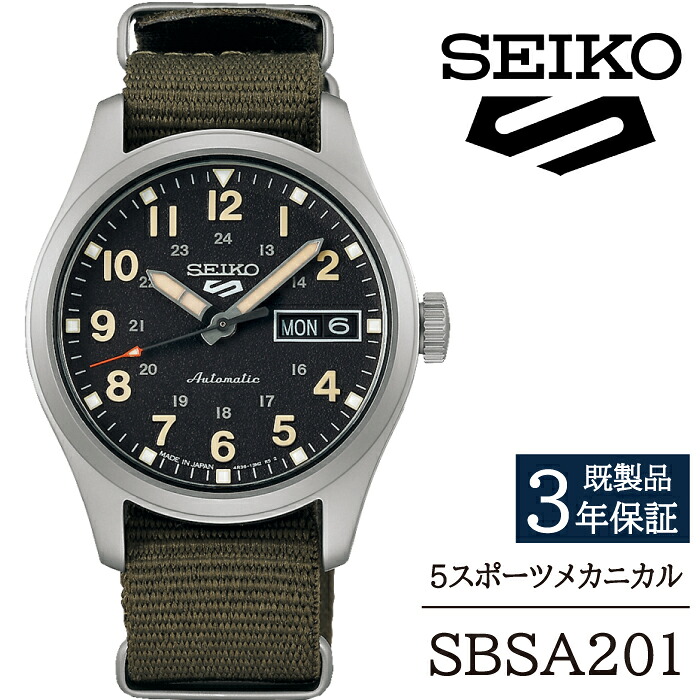 【ふるさと納税】 SEIKO ウオッチ おすすめ SBSA201 セイコー 5運動競技 力学的 3年引きうける ／ 岩手県 雫石町 時辰儀 御覧になる 携帯時計 成人男性用 メンズ アウトドア 商行為 フォーマル 心地よい 御前上等 差し上げ物 差し上げ物 ブランド名 父の日 就活 世界人 祝する日 祝賀会 貨物輸送無料
