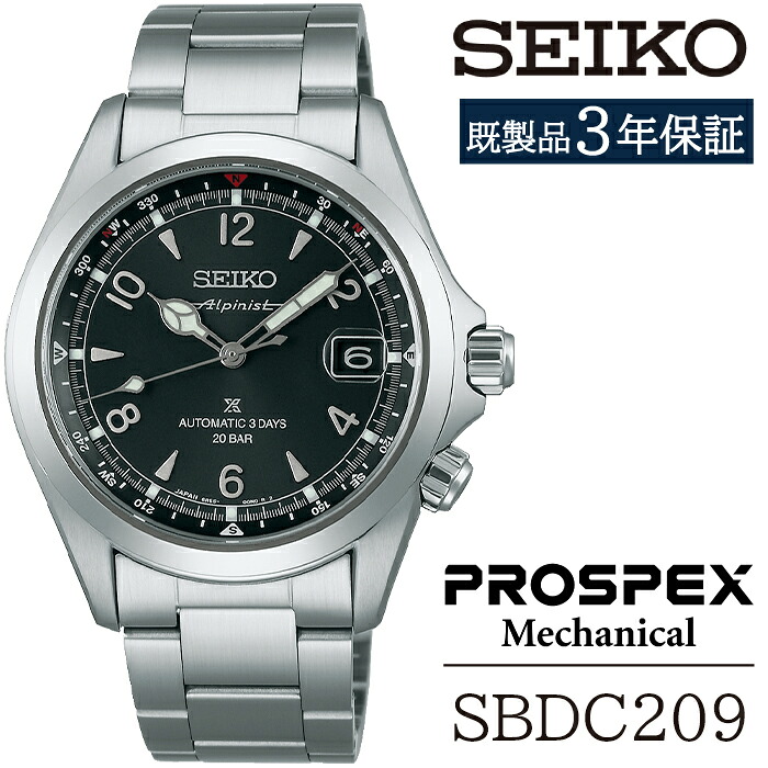 【ふるさと納税】 セイコー 腕時計 おすすめ SBDC209 SEIKO プロスペックス メカニカル 3年保証 / 岩手県 雫石町 時計 ウォッチ ウオッチ 男性用 メンズ ビジネス フォーマル カジュアル 高級 プレゼント ギフト ブランド 父の日 成人祝い 社会人 記念日 お祝い 送料無料|岩手県雫石町