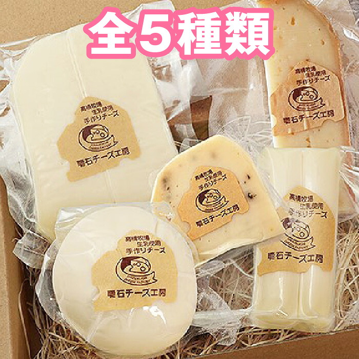 楽天市場 ふるさと納税 農場ナチュラルバター チーズセット 加工食品 乳製品 チーズ バター 新潟県佐渡市