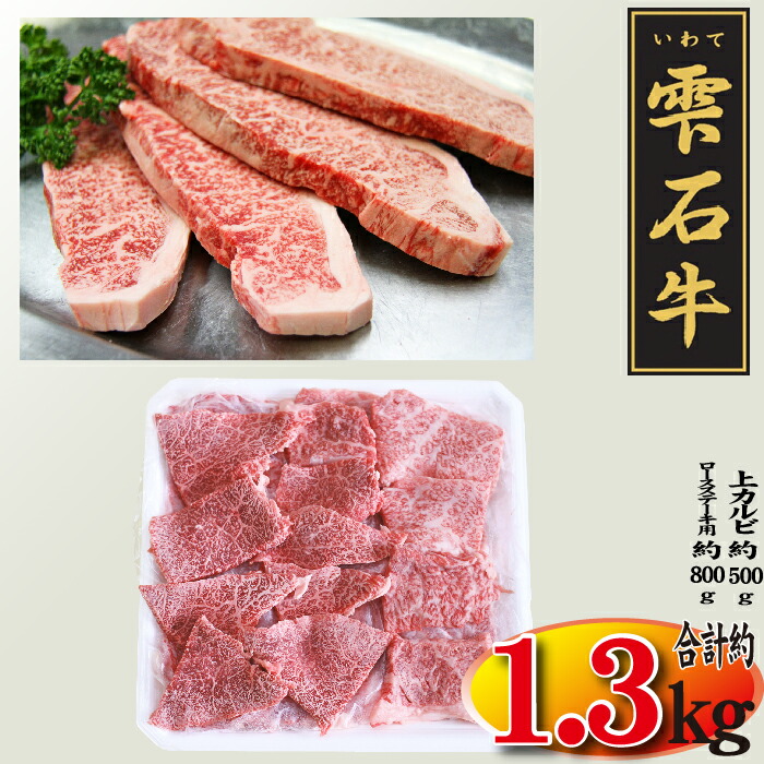 市場 ふるさと納税 すね肉 岩手県 約600g 雫石町 シチュー 雫石牛