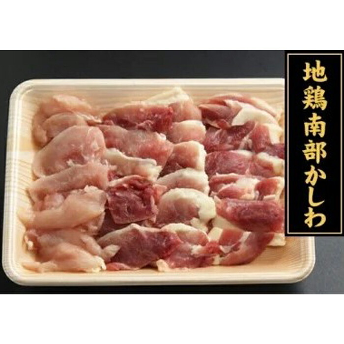 ふるさと納税 鶏肉 約400g 定期便3ヶ月 南部かしわ もも もも 胸 約400g 岩手県 雫石町 鶏肉 地鶏 鍋 焼肉 定期便 送料無料 B 029 岩手県雫石町雫石町から美味しい地鶏を発送します