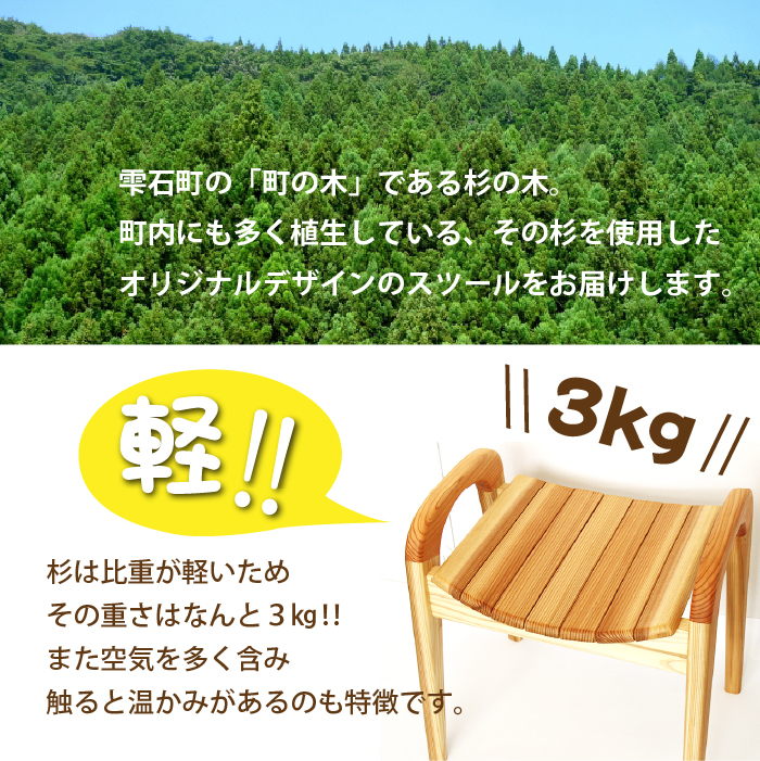 ふるさと納税 倚子 当にネマール 席 座 杉 岩手県 雫石村 貨物輸送無料 Ax 001 Marchesoni Com Br