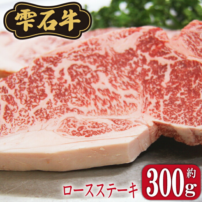 市場 ふるさと納税 すね肉 岩手県 約600g 雫石町 シチュー 雫石牛