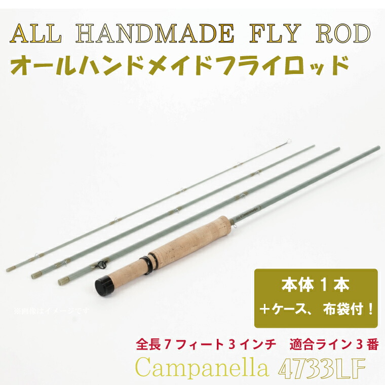 Fuji 伊勢海老オーダーメイドロッド Fuji海外代理店認定ビルダー作品】豪ビルダー達によるカスタム