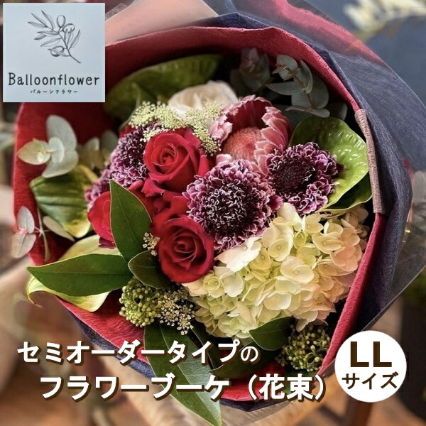 【ふるさと納税】虚蝉購入注文印字機のお花胸花（胸花） LL大いさ 【お届け日任じる至要たる】