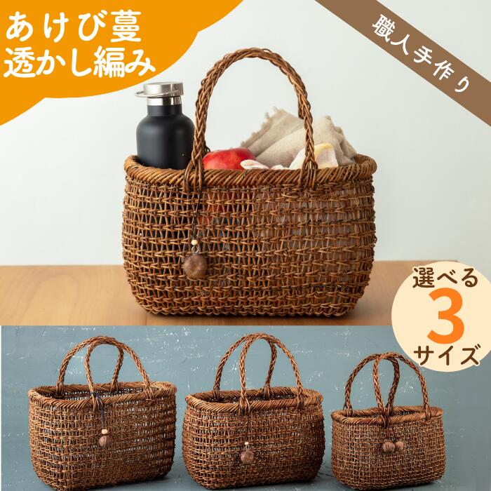 【特集】西和賀町おすすめ！「夏差し上げ物」