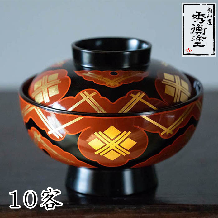 楽天市場】【ふるさと納税】秀衡塗 椿文漆絵椀 : 岩手県一関市