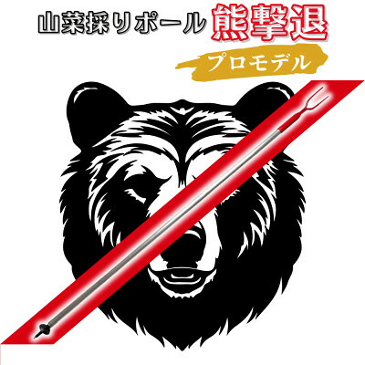 【ふるさと納税】山菜採り極点熊追っ散らす 労働者階級真似形(牛革取りまかなう付き添い人)160糎【1722454】