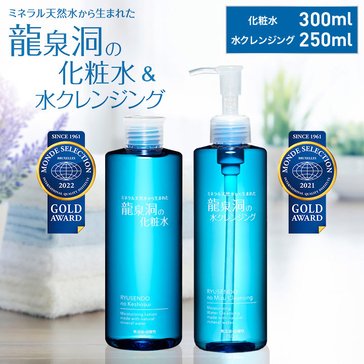 楽天市場】【ふるさと納税】 スキンケア セット 美容液 化粧落し