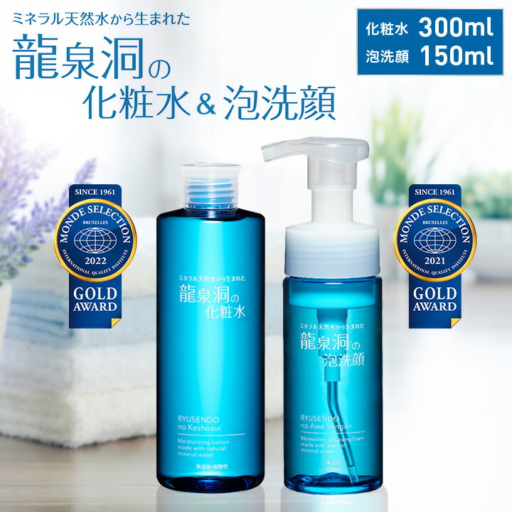 クレンジング2本化粧水しっとり2本 なめらか本舗 しっとり化粧水 NC