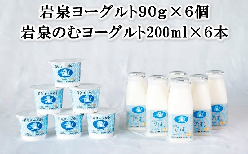 楽天市場】【ふるさと納税】岩泉ヨーグルト2袋セット(加糖1kg×2袋) : 岩手県岩泉町 楽天市場】【ふるさと納税】岩泉ヨーグルト2袋セット(加糖1kg×2袋) : 岩手県岩泉町