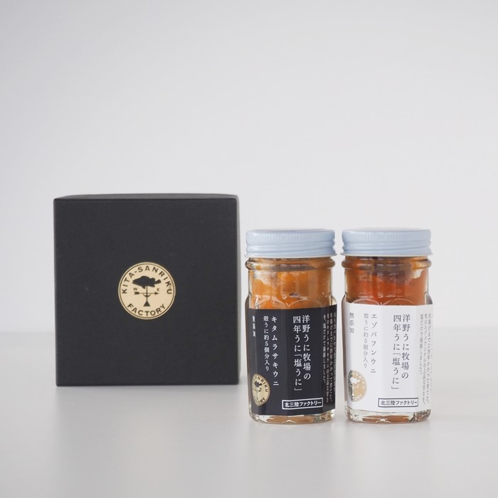 【ふるさと納税】洋野うに牧場の四年うに「塩うに」2種セット(化粧箱入り)|岩手県洋野町