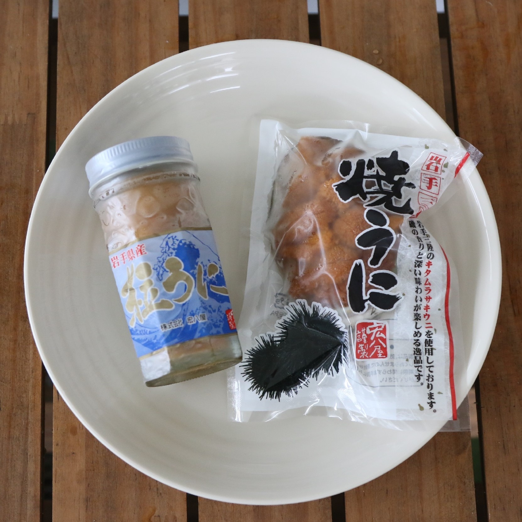 【ふるさと納税】塩うに 焼うに　各１