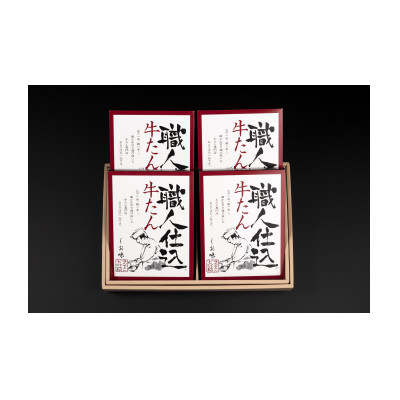 【ふるさと納税】味の牛たん喜助の職人仕込牛たん詰合せ　KS-60　(しお味95g&times;4)_ 牛たん 牛タン 仙台 喜助 詰め合わせ 塩味 焼肉 グルメ 美味しい 人気 おすすめ 送料無料 【配送不可地域：離島】【1322263】｜宮城県